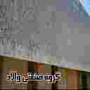 گروه صنعتی والاد